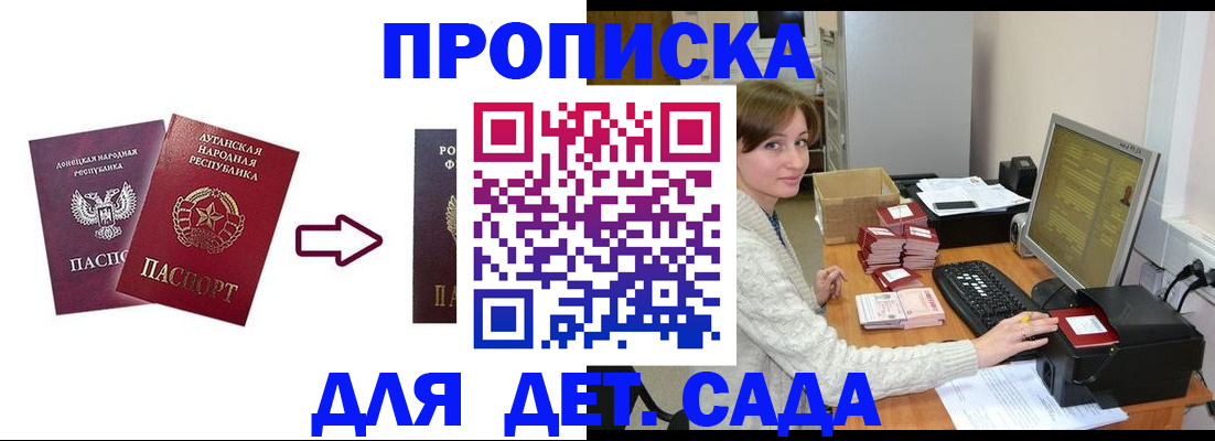 найти адрес прописки в Рязани